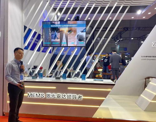 智能駕駛熱潮下，MEMS激光雷達角逐前裝量產(chǎn)市場 科技中介服務的新機遇