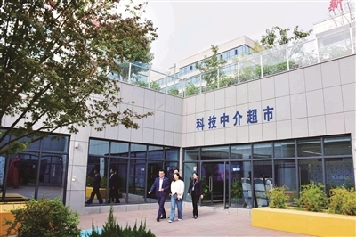 科技中介超市服務創(chuàng)業(yè)團隊 洛陽日報與洛陽晚報聯(lián)合推出河南省首家數(shù)字報刊 科技中介服務
