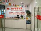 深圳科技園美國(guó)留學(xué)服務(wù)中心 專業(yè)科技中介服務(wù)的卓越之選