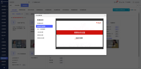 廣告業(yè)項(xiàng)目管理軟件 提升效率與協(xié)作的新引擎