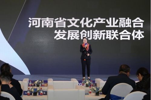 文化、教育、科技在河南碰撞出璀璨火花 融合發(fā)展創(chuàng)新聯(lián)合體解鎖科技信息咨詢服務(wù)新成果